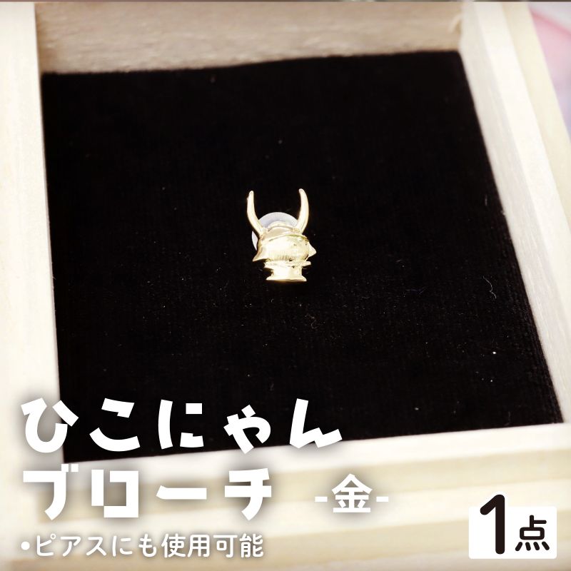 楽天市場】【ふるさと納税】 ひこにゃん 名刺入れ 1点 本革 ひこにゃん