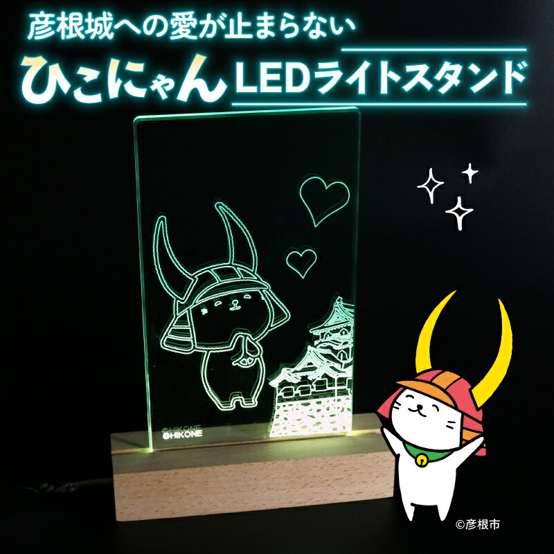 楽天市場】【ふるさと納税】 ひこにゃん スマホスタンド グッズ 雑貨