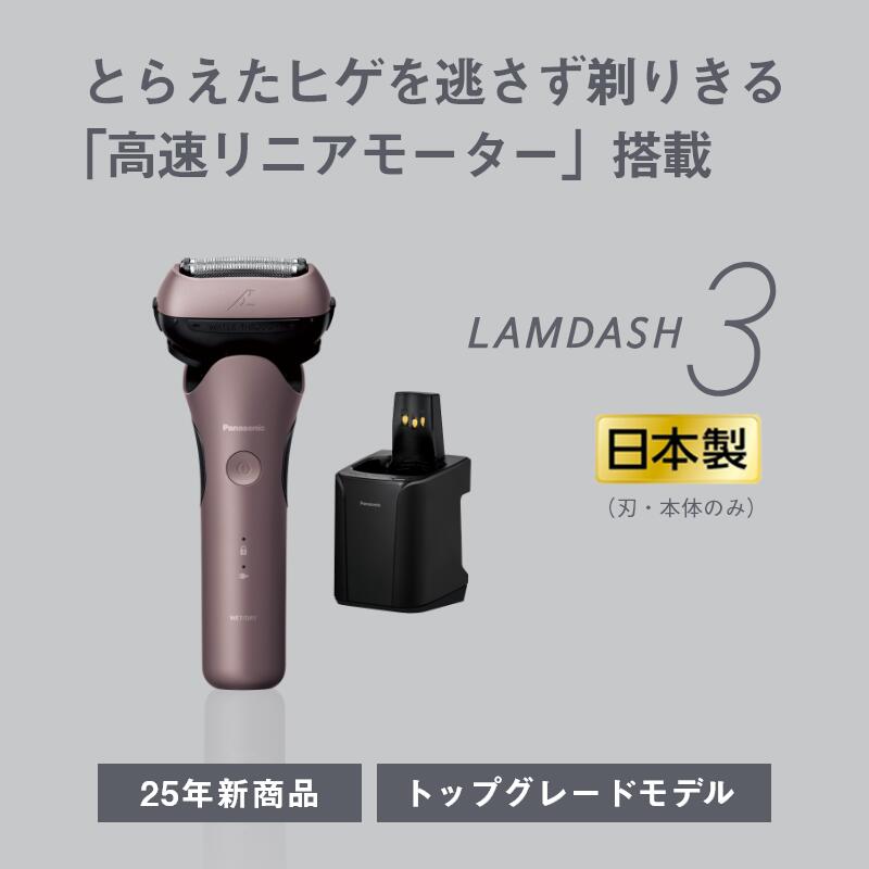 楽天市場】【ふるさと納税】 パナソニック 2025年新モデル 電気