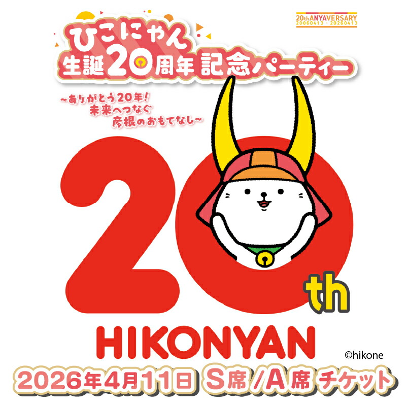 楽天市場】【ふるさと納税】 ひこにゃん 名刺入れ 1点 本革 ひこにゃん