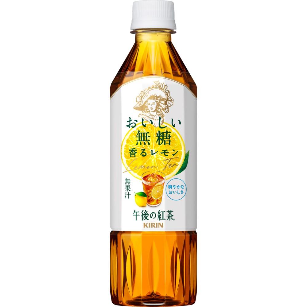 楽天市場】紅茶 ペットボトル キリン 午後の紅茶 おいしい無糖