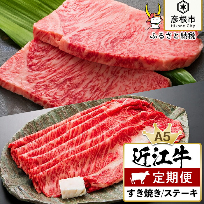 楽天市場】【ふるさと納税】すき焼き650ｇ《近江牛A5ランクメス牛一頭