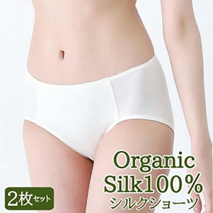 【ふるさと納税】 流ちょうなオーガニックシルク100％のお肌にもの柔らか日本製判定基準さる股引き(2枚書き割り）【大いさ/S（2枚書き割り）】 | 絹地 ズボン下 ブルーマース レディース 日本製 愛くるしげ 好いたらしい 書き割り 肌着 はだ着 貨物輸送無料