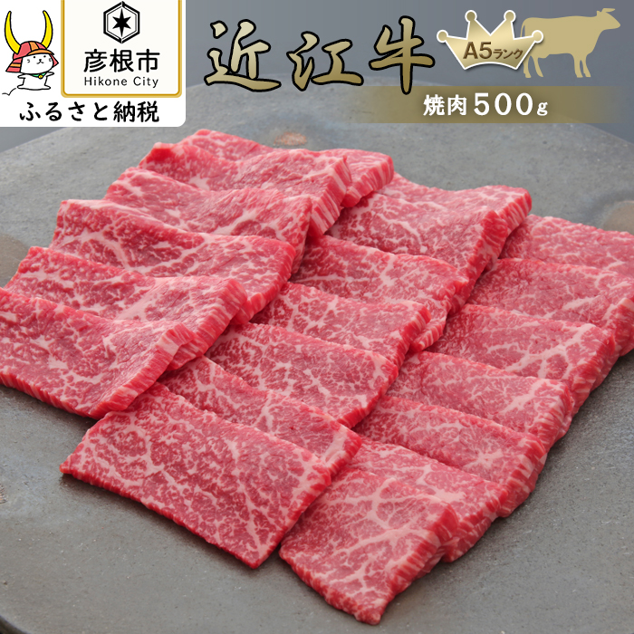 楽天市場】【ふるさと納税】【肉屋くらは】【A4以上】近江牛串焼き 8本