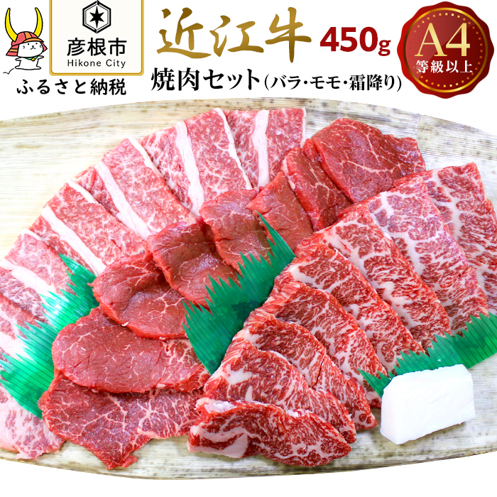 楽天市場】【ふるさと納税】コクがある霜降り肉！【近江牛牝極上ロース