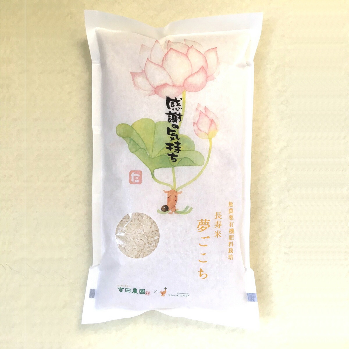 ポイント10倍 楽天市場 ふるさと納税 無農薬有機肥料栽培 長寿米シリーズ 夢ごこち ２kg 着日指定はできません 滋賀県長浜市 最新情報 Lexusoman Com