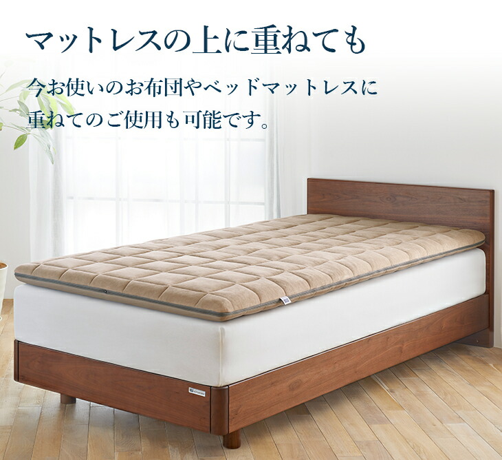 エアウィーヴ四季布団