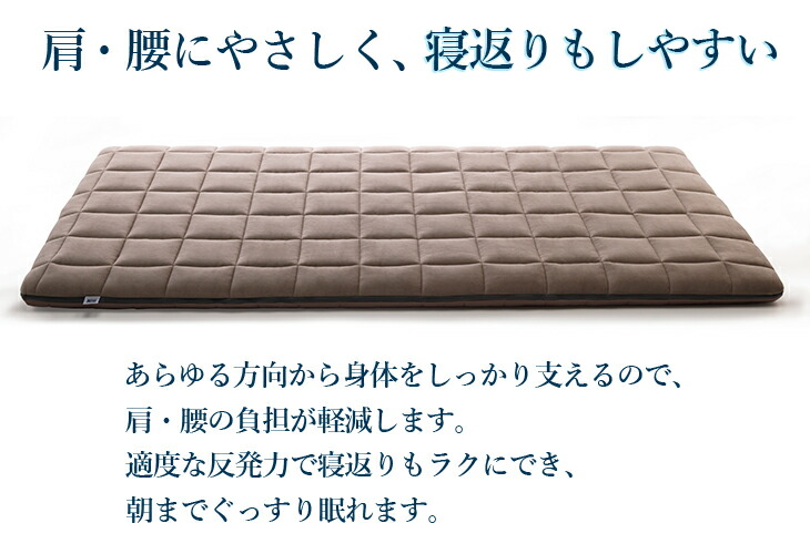 エアウィーヴ四季布団