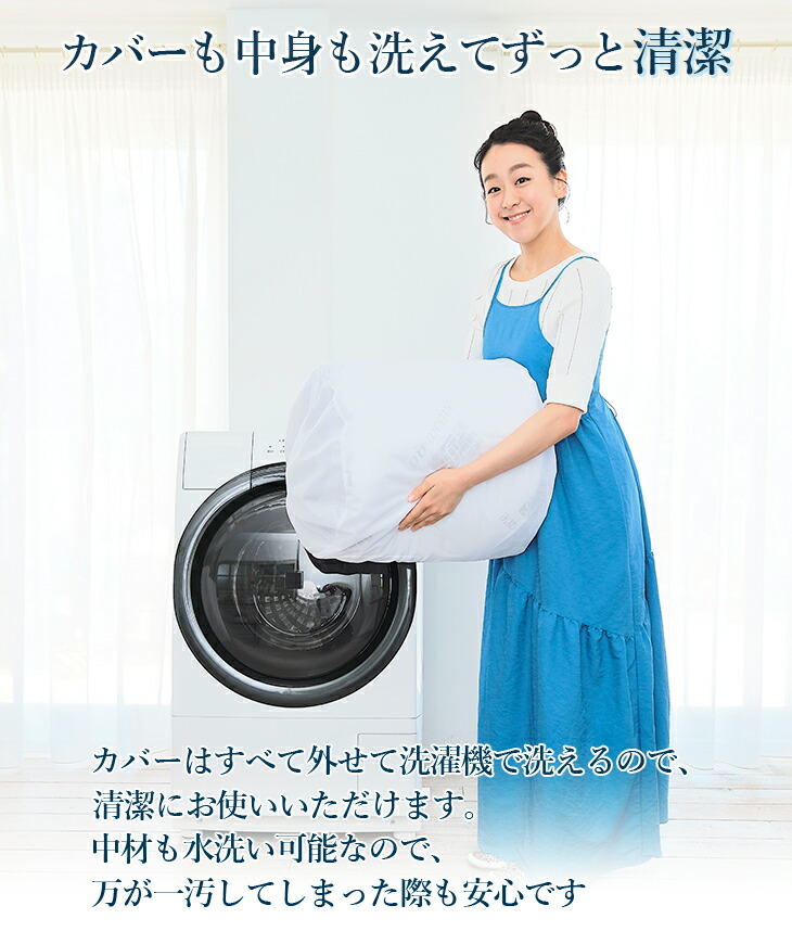 エアウィーヴ四季布団
