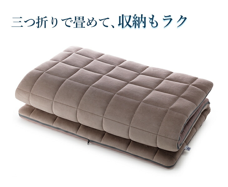 エアウィーヴ四季布団