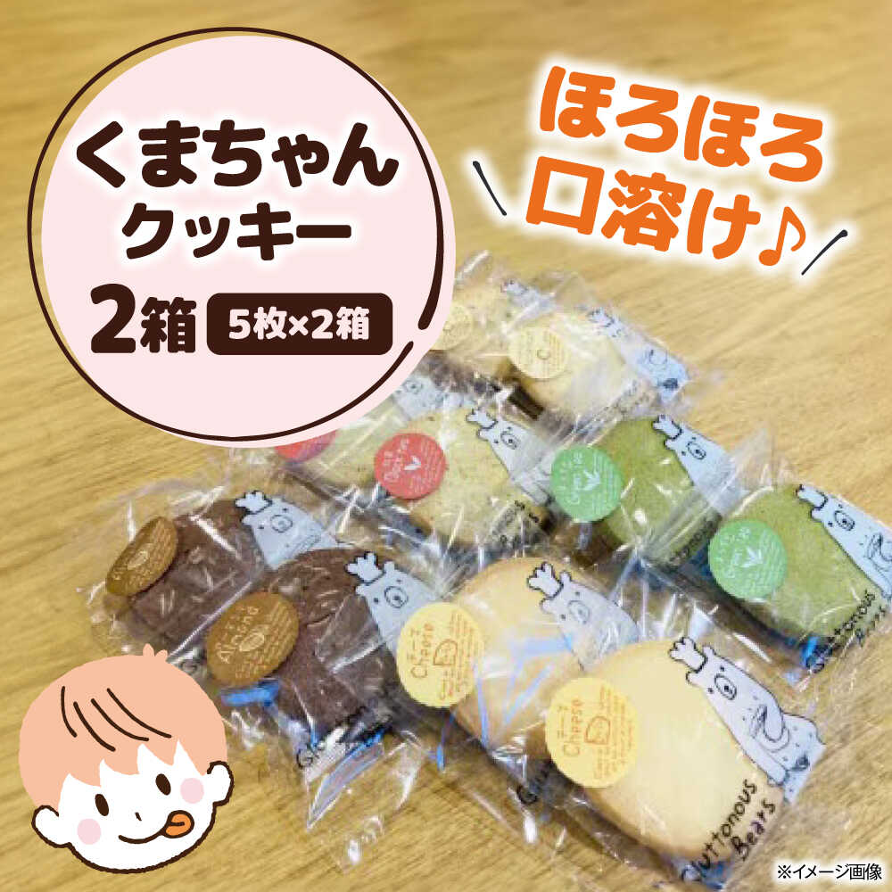 クッキー　0605 アビー クッキー缶(焼き菓子/クッキー)｜SESAME STREET MARKET