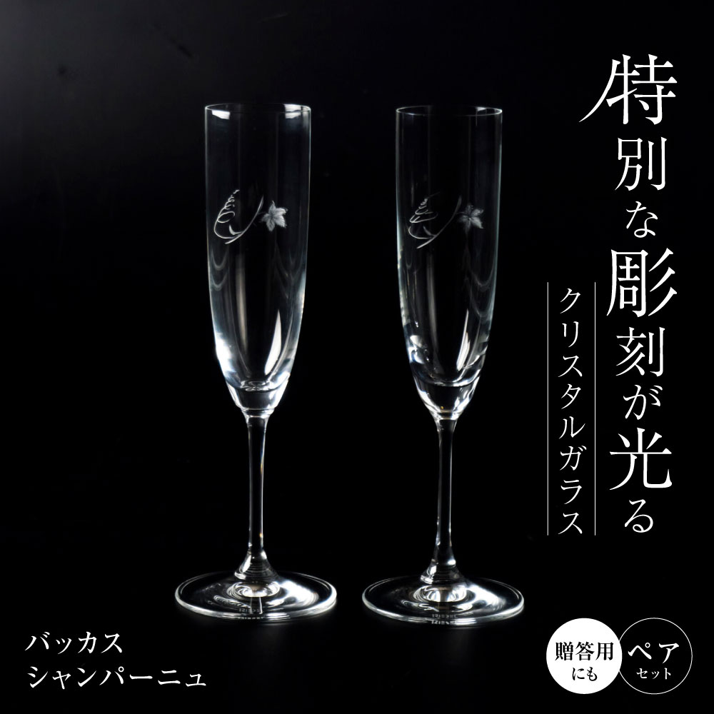 楽天市場】【P5倍・クーポン】マイセン(Meissen) マイセンクリスタル M