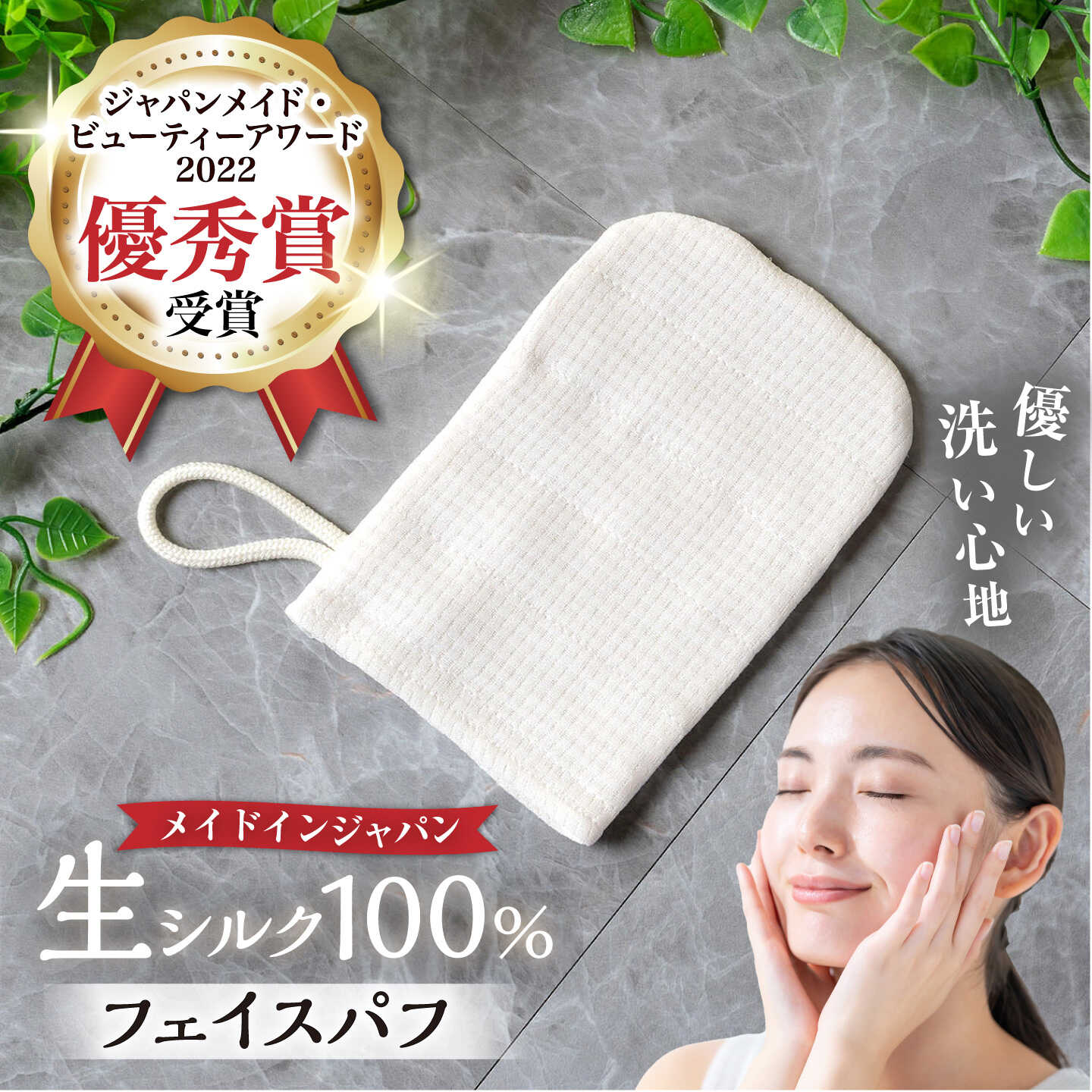 ?気どらずにの慶福で育つお米特集? タオル-フェイスタオル