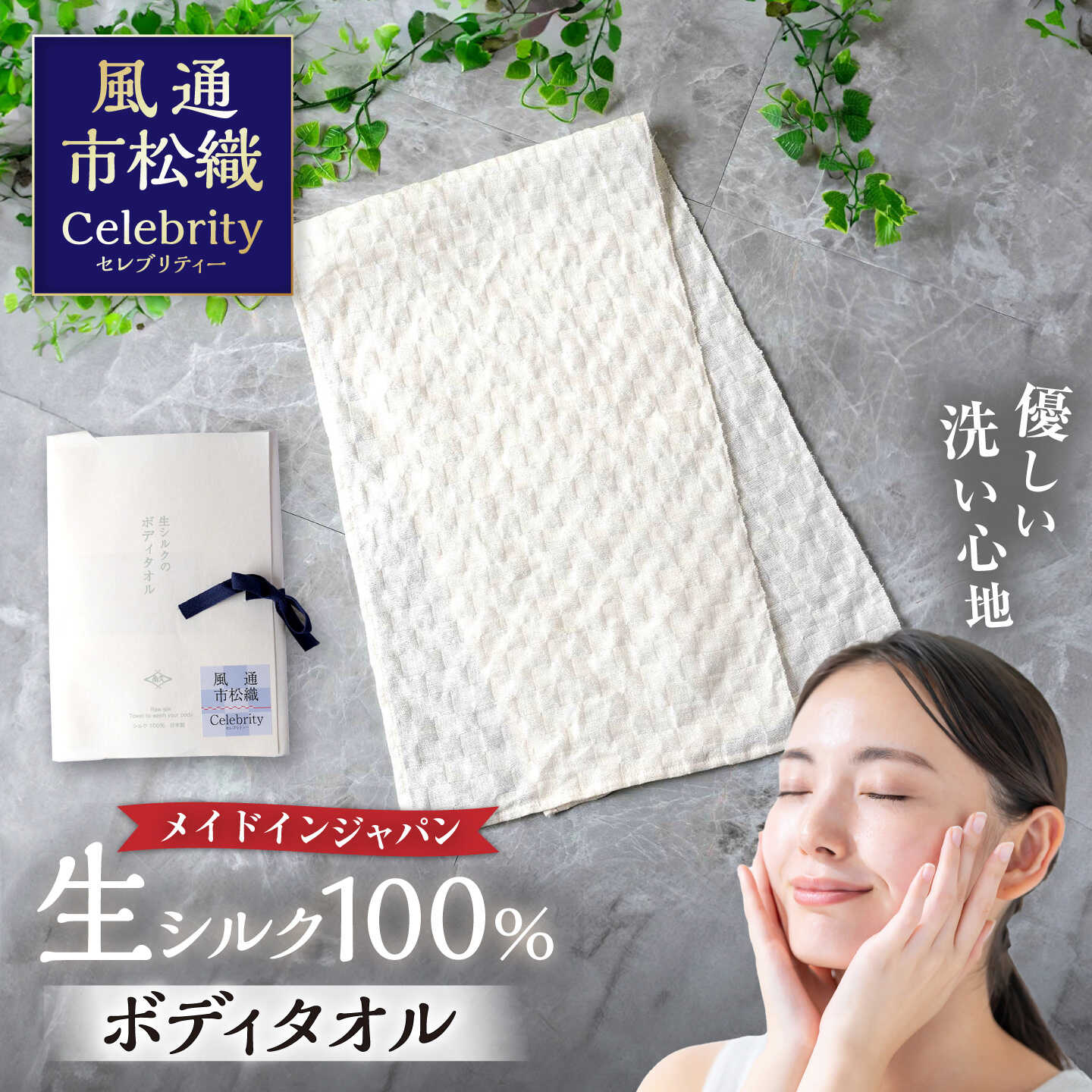 お米の献ずる額見直しました！