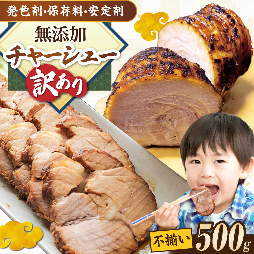 ザク様 チャーシュー 楽天市場】【ふるさと納税】一風堂 監修 バラ チャーシュー 56g