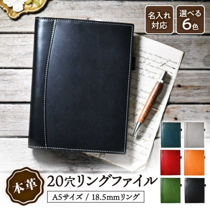 新品未使用Giuris maruman×SOMES 本革バインダーノート A5 techouichiba_maruman-f25