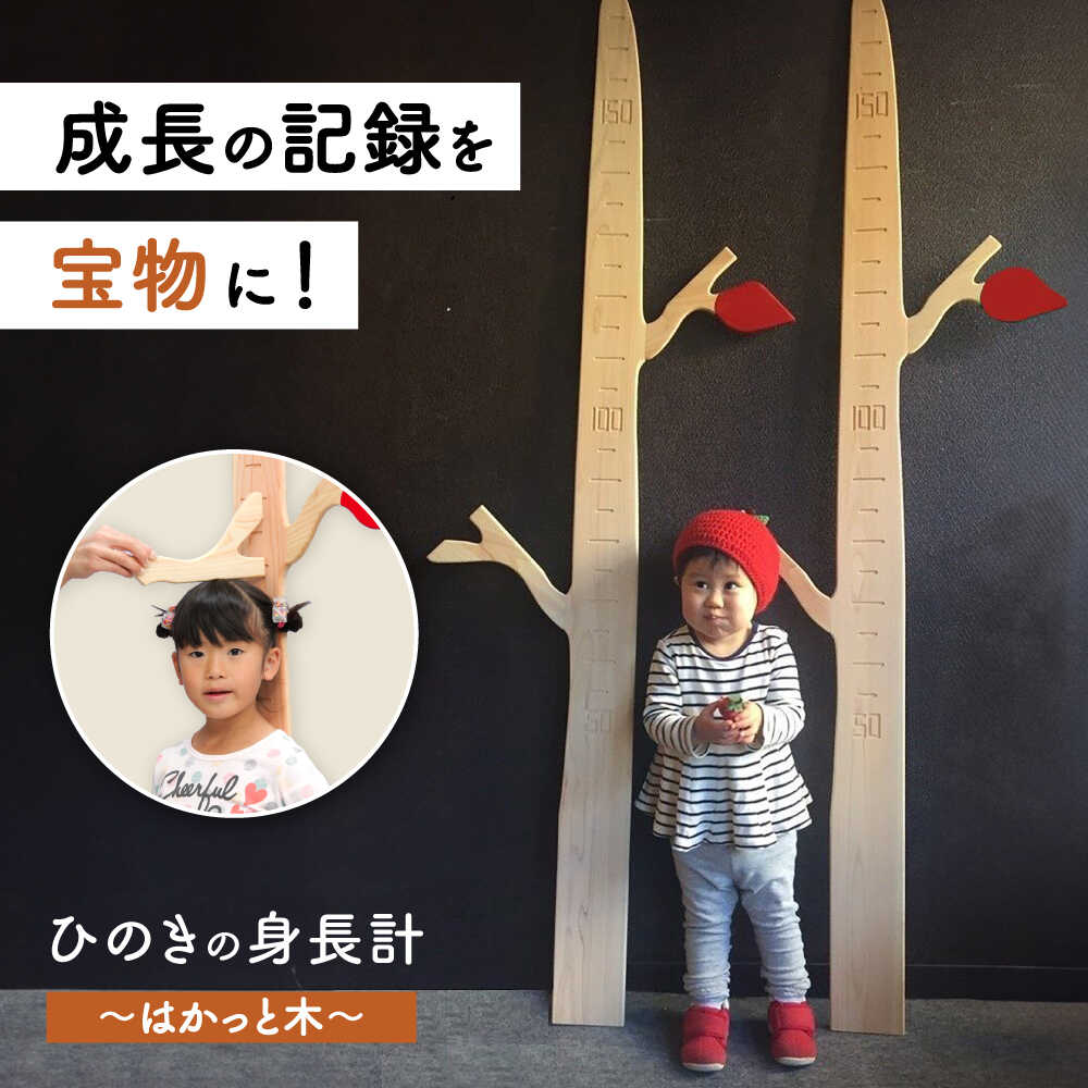 泊まる！遊ぶ！食べる！長浜のしっぺい返し品で夏を噛み締める！
