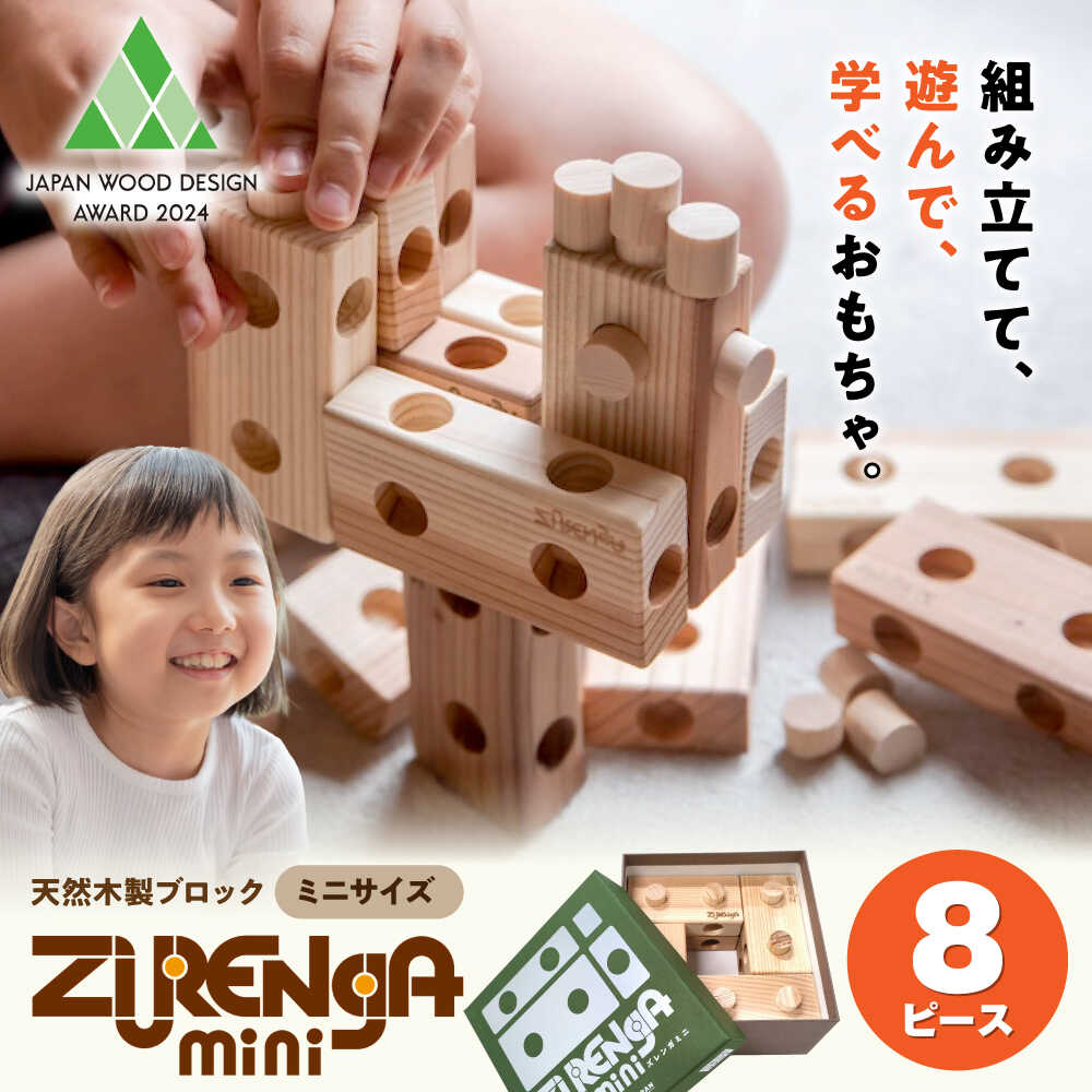 お米の奉加金額見直しました！