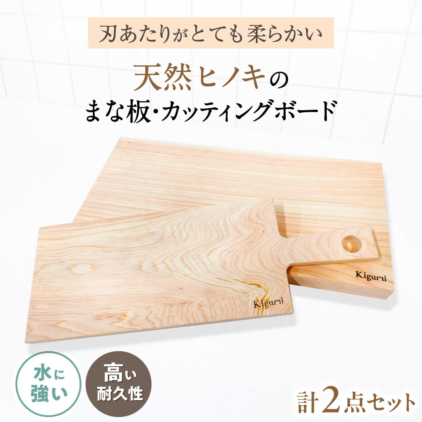 お米の献ずる額見直しました！