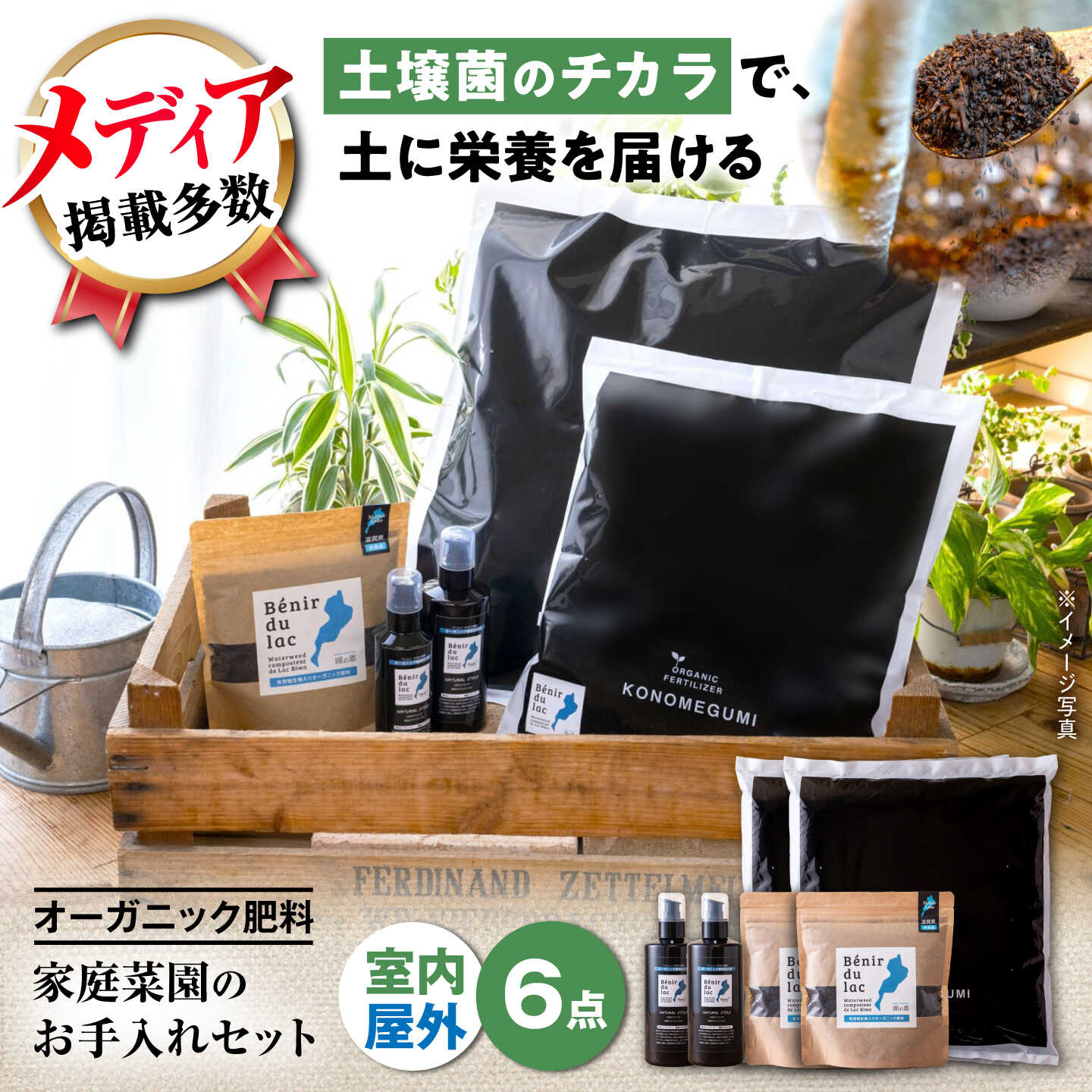 お米の献ずる額見直しました！