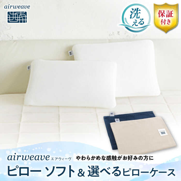 お米の献ずる額見直しました！