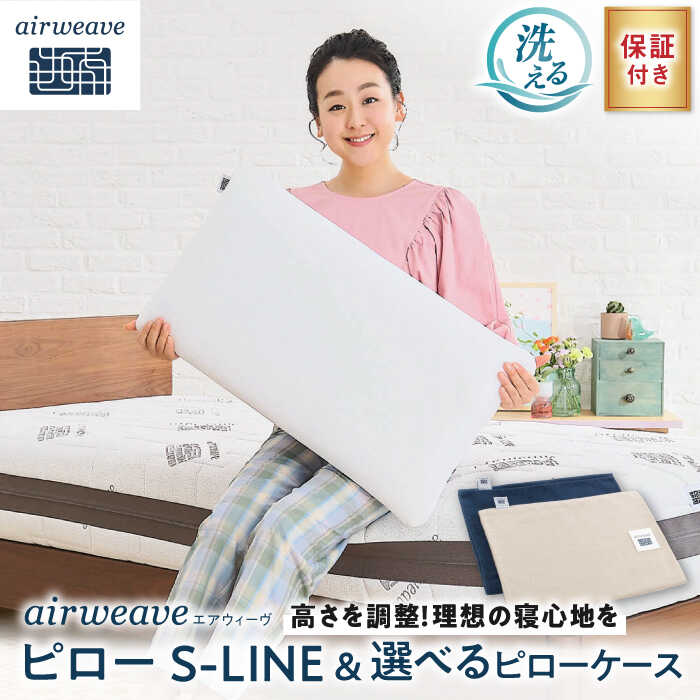 お米の献ずる額見直しました！