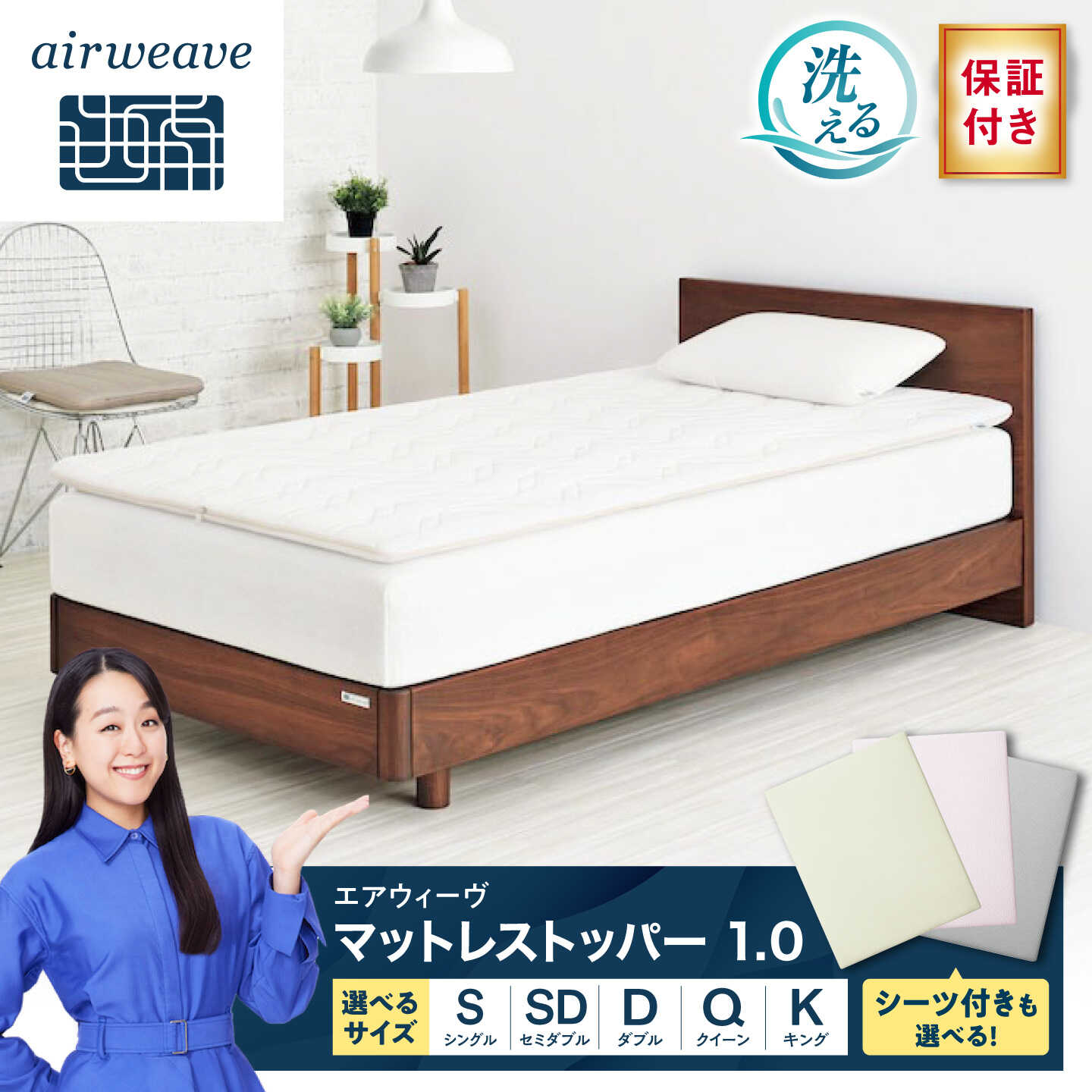 備えて楽になること、棚卸し資産特集