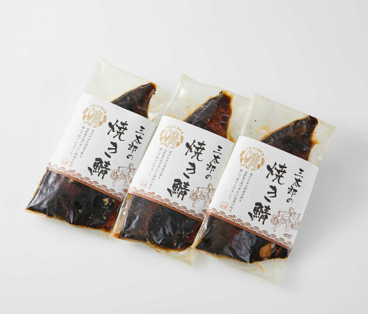 【ふるさと納税】三太郎の極厚焼き鯖3枚セット【冷凍】※離島への配送不可 [AQCO004] 鯖 サバ さば お取り寄せ 人気 魚