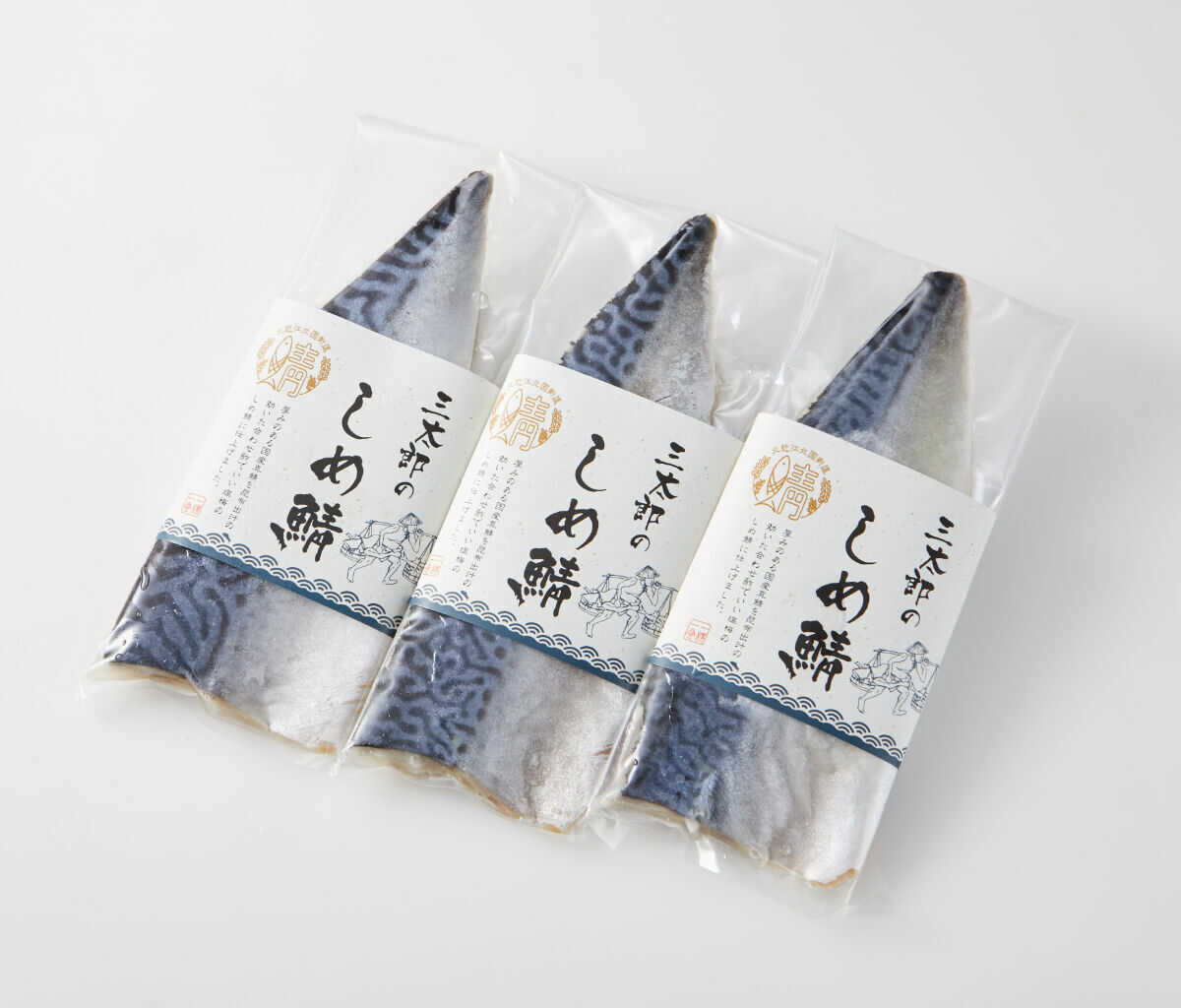 【ふるさと納税】三太郎の極厚しめ鯖3枚セット【冷凍】※離島への配送不可 [AQCO005] 鯖 サバ さば お取り寄せ 人気 魚
