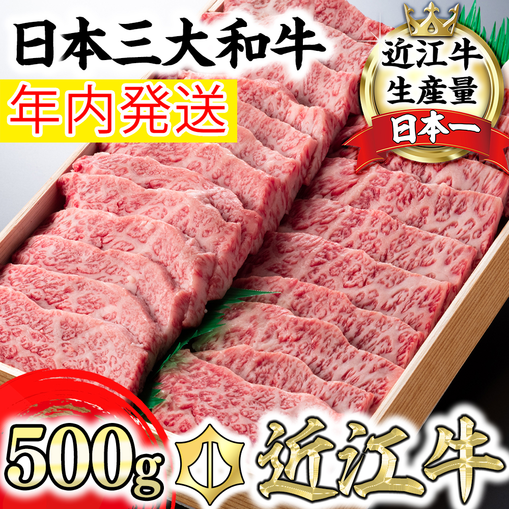 楽天市場】【ふるさと納税】生産牧場指定 料亭こだわりの近江牛A4等級