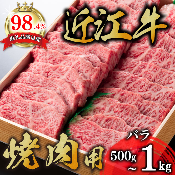 楽天市場】【ふるさと納税】近江牛 肩ロース すき焼き 500g〜1kg 楽天市場】【ふるさと納税】近江牛 肩ロース すき焼き 500g〜1kg