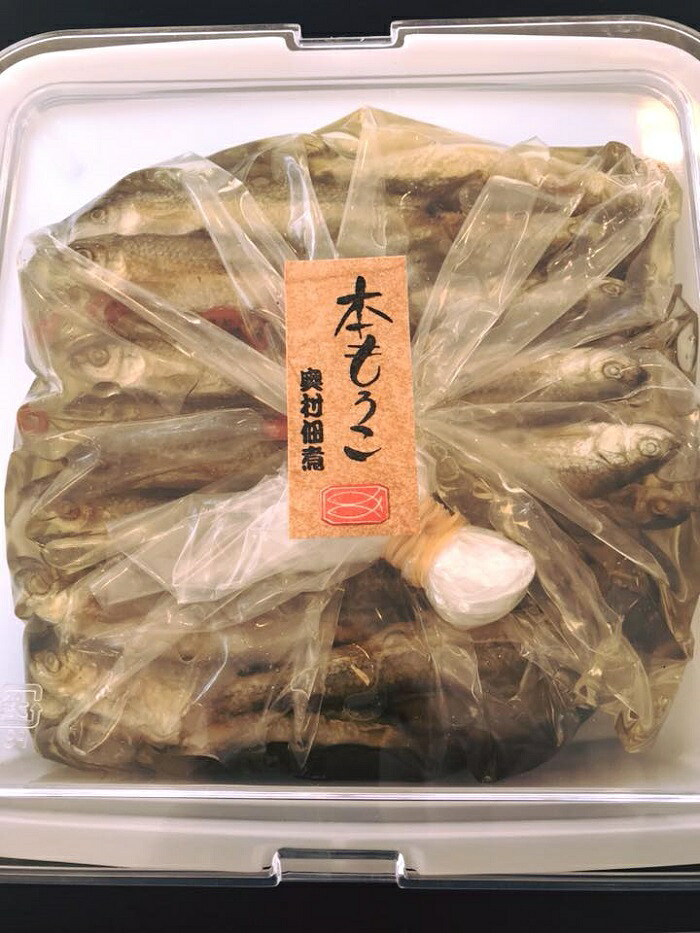 【ふるさと納税】【琵琶湖に感謝！鮮・技・美味！ 琵琶湖産 天然本もろこ使用】酢もろこ（本もろこ酢漬）