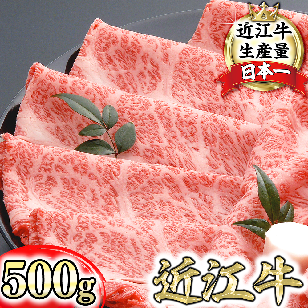 楽天市場】【ふるさと納税】生産牧場指定 料亭こだわりの近江牛A4等級