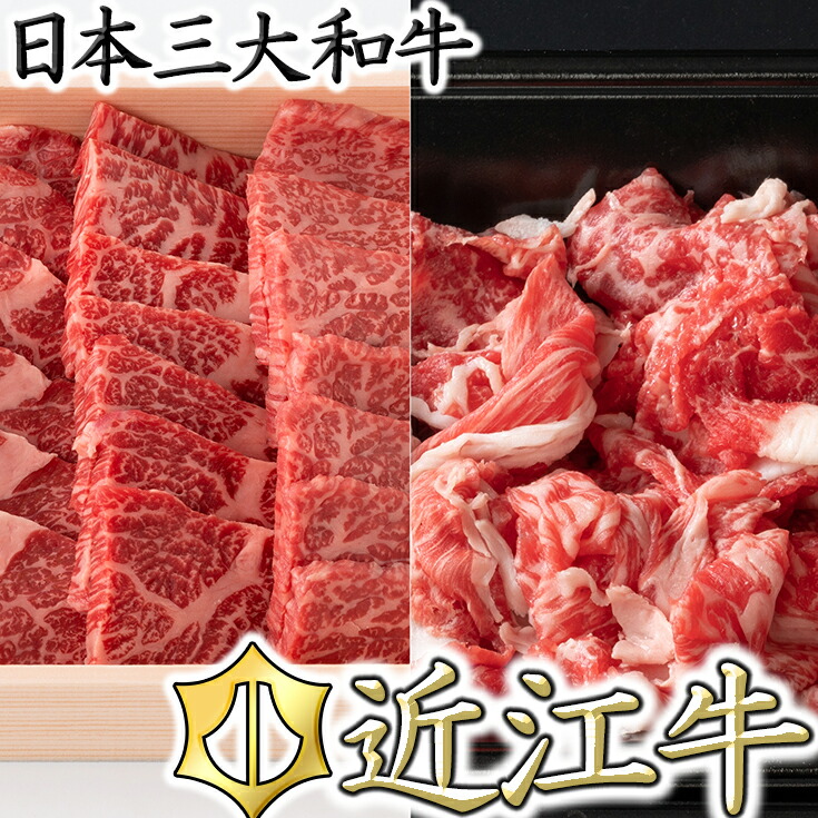 楽天市場】【ふるさと納税】近江牛100％ コロッケ【800g(80g×10個】・ボールメンチカツ【340g（17g×20個）】セット【牛肉】【牛】【国産】  : 滋賀県近江八幡市