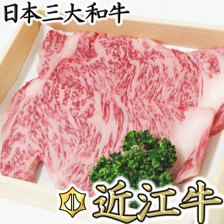 【ふるさと納税】【4等級以上】【近江牛 毛利志満】近江牛 サーロインステーキ【360g(180g×2枚)】【牛肉】【牛】【A4】【A5】【冷蔵】【国産】 御中元 お中元|滋賀県近江八幡市