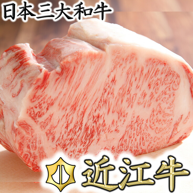 【ふるさと納税】近江牛 豪快ロースブロック【2kg】【5等級雌牛】 総本家肉のあさの ロース ブロック A5 ブランド牛 牛肉 国産 冷凍