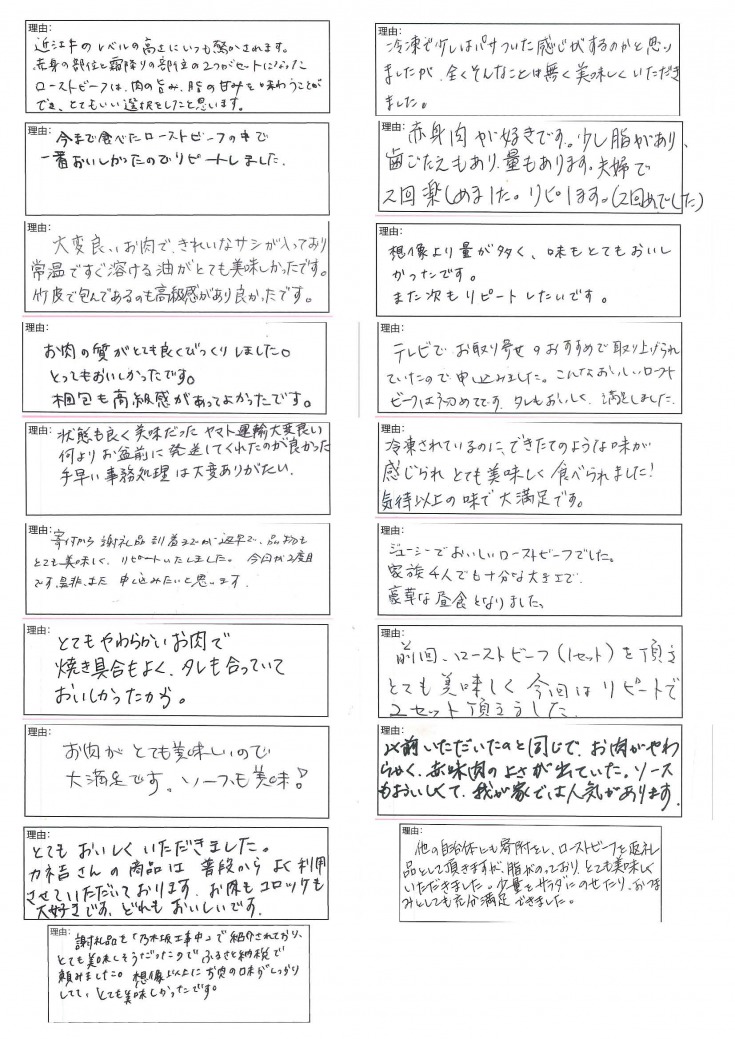 ふるさと納税 牛肉 カネ吉山本 特選和牛 和風ローストビーフ 2本入 特製タレ付き 約440 牛 2本 赤身 Lojascarrossel Com Br