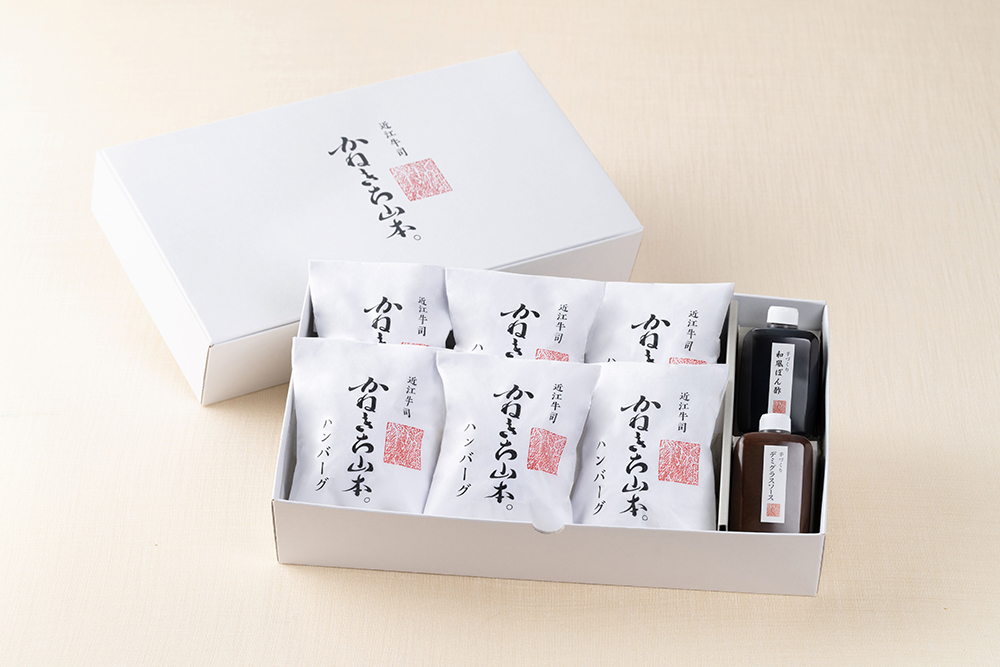 【ふるさと納税】【カネ吉山本】近江牛包みハンバーグ6個（デミソース・ポン酢ソース付き）