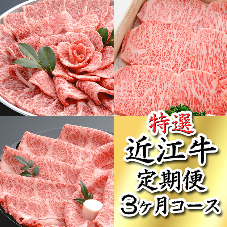 楽天市場】【ふるさと納税】【牛肉】令和5年12月31日までの期間限定