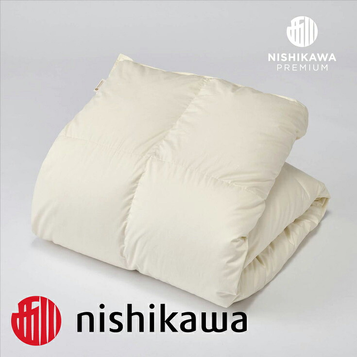 【ふるさと納税】nishikawa（西川） 綿毛掛けふとん(合掛け)/ポーリッシュホワイトグースダウン90％ シングルロング 色彩設計：象牙色 綿毛 掛け布団 日本製 父の日 御中元 お中元