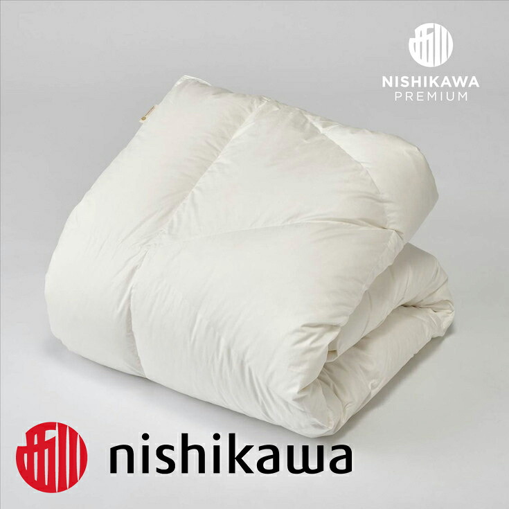 【ふるさと納税】nishikawa（西川） 羽毛掛けふとん(合掛け) ポーリッシュホワイトグースダウン95％ シングルロング 配色：ホワイト 羽毛 掛け布団 日本製