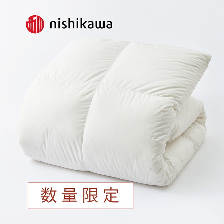 【ふるさと納税】【数量限定】nishikawa（西川） 羽毛掛けふとん ホワイトダックダウン85％ シングルロング 配色ホワイト 羽毛 掛け布団 日本製 御中元 お中元｜滋賀県近江八幡市