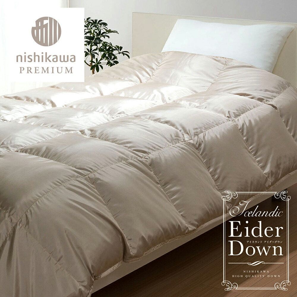 アイダーダックダウン水鳥羽毛掛け布団 シルク150x210cm新品未使用 アイダーダックダウン水鳥羽毛掛け布団 シルク150x210cm新品未使用