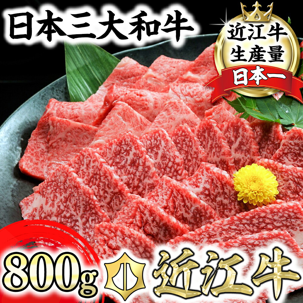 楽天市場】【ふるさと納税】生産牧場指定 料亭こだわりの近江牛A4等級