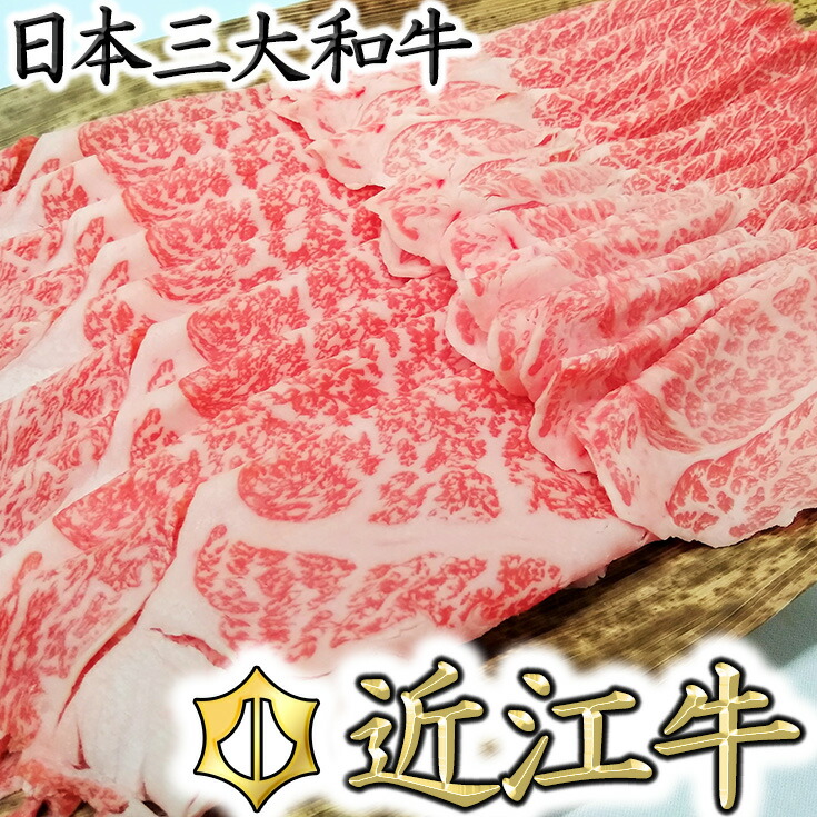 楽天市場】【ふるさと納税】近江牛100％ コロッケ【800g(80g×10個】・ボールメンチカツ【340g（17g×20個）】セット【牛肉】【牛】【国産】  : 滋賀県近江八幡市