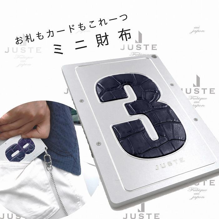 【ふるさと納税】ミニ財布　ヌメロ（シルバー／ご希望のナンバー「5」） | 草津市 革小物 工房 上質レザー コンパクト財布 シルバーカラー 人気 おすすめ 財布 小物 ファッション 雑貨 ギフト プレゼント 高級感 おしゃれ お取り寄せ 通販 送料無料 ふるさと納税