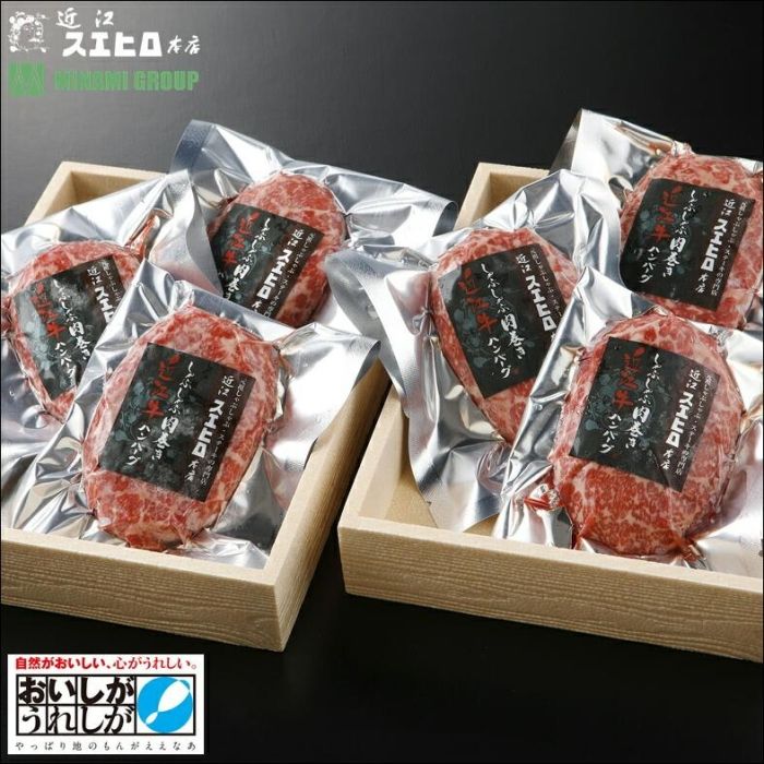 【ふるさと納税】近江スエヒロ本店 しゃぶしゃぶ 肉巻き 近江牛 ハンバーグ 6食 セット | 肉 お肉 にく 牛肉 豚肉 美味しい 贅沢 お取り寄せ 滋賀 ギフト 冷凍 ご飯 ごはん おうちごはん グルメ 人気 おススメ 詰め合わせ 滋賀県 草津市｜滋賀県草津市