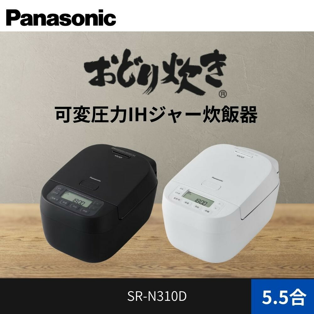 楽天市場】【ふるさと納税】【圧力&スチームIHタイプ ふっくら