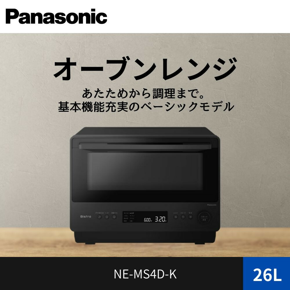 パナソニック 炊飯器 3合 一人暮らし 可変圧力IH 可変圧力おどり炊き Amazon | パナソニック 炊飯器 3合 一人暮らし 可変圧力IH 可変圧力