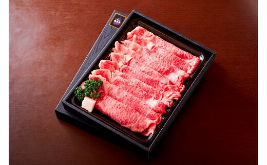 【ふるさと納税】近江牛すき焼きしゃぶしゃぶ用700g|滋賀県草津市